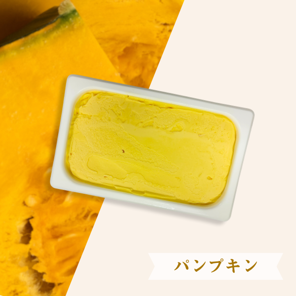 夏休み特別企画】里美ジェラート サマーボックス（2リットル） | 茨城