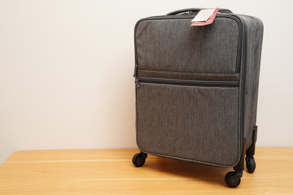 無印良品 半分の厚みで収納できるソフトキャリーケース（S）レビュー