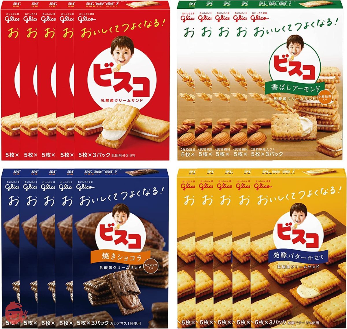 江崎グリコ 【セット商品】 ビスコ小箱(4種×5個) アソートセット – Japacle