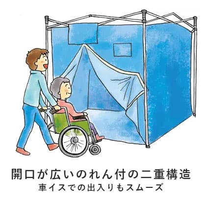 おたすけテント2 | ワンタッチテント | 日本テント