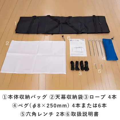 かんたんてんと3 サマーシールド キングサイズ | ワンタッチテント