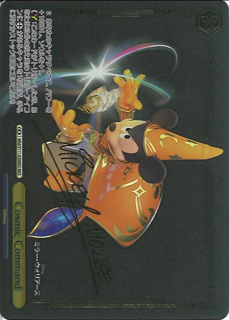 ディズニーペアチケット&ディズニーカード大集結！Welcome to