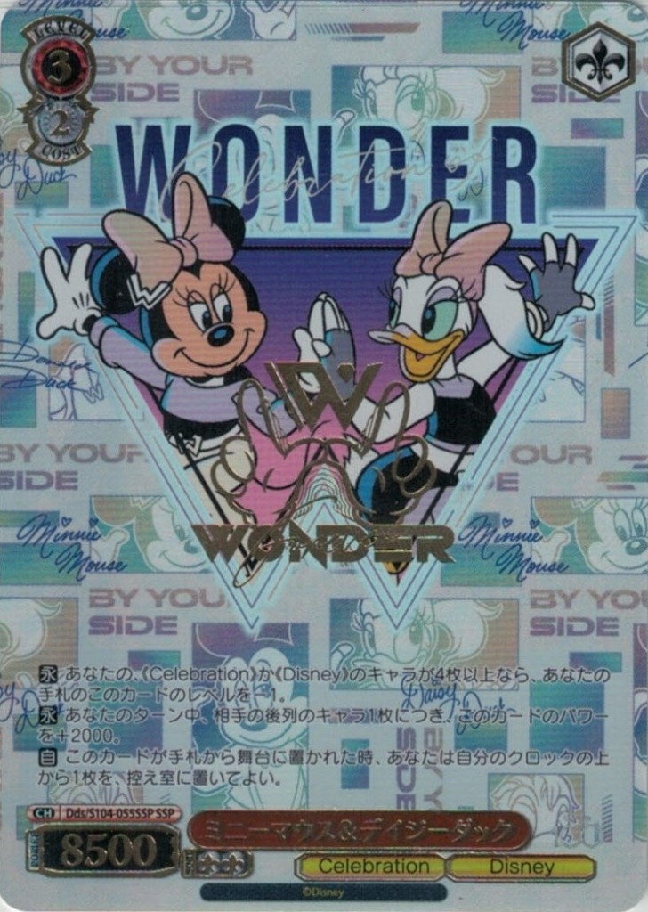 ディズニーペアチケット&ディズニーカード大集結！Welcome to