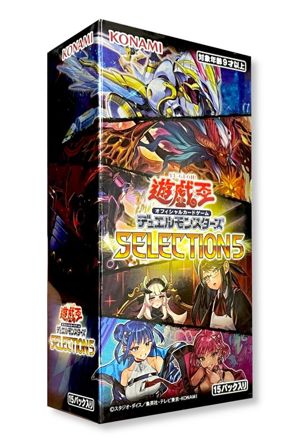 DDS版ブラックマジシャン初登場！煉獄魔道の煌めき！！ | 日本トレカ