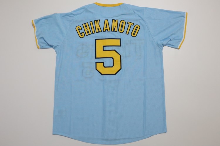 2024 Hanshin Tigers Replica Jersey Fourth Chikamoto #5 | Japan