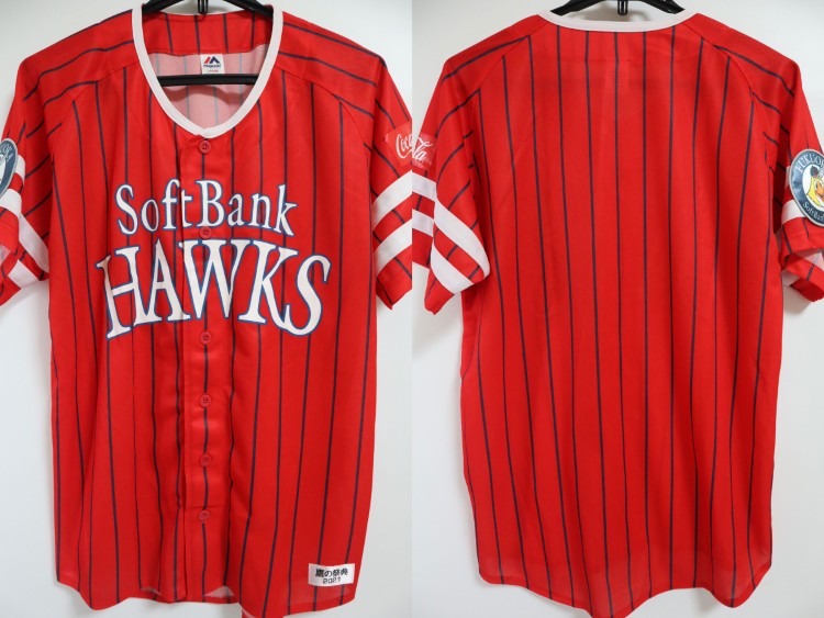 2021 Fukuoka SoftBank Hawks Cheap Jersey Fourth | Japan Baseball