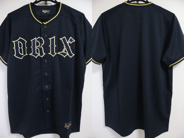 2023-2025 Orix Buffaloes Replica Jersey Away | Japan Baseball