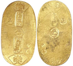 安政小判金(1両)の相場と買取価格 | 日本コイン古銭情報館