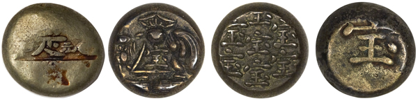 宝永二ツ宝豆板銀の価値と買取相場 | 日本コイン古銭情報館