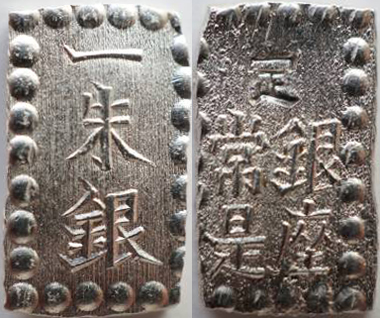 明治一朱銀の価値と買取相場 | 日本コイン古銭情報館