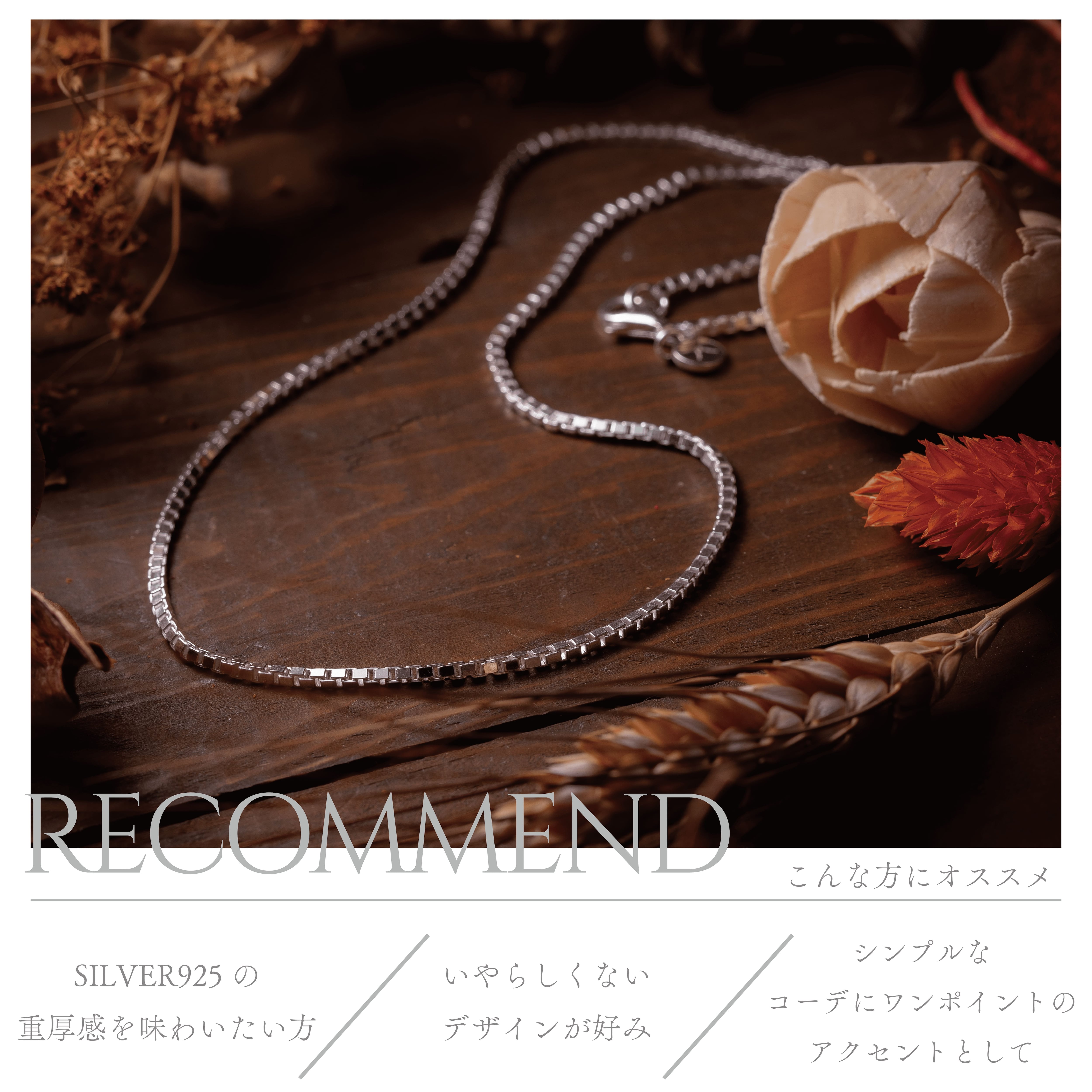 大人の品格漂う『ネックレス』（Silver925） – Japan Made屋