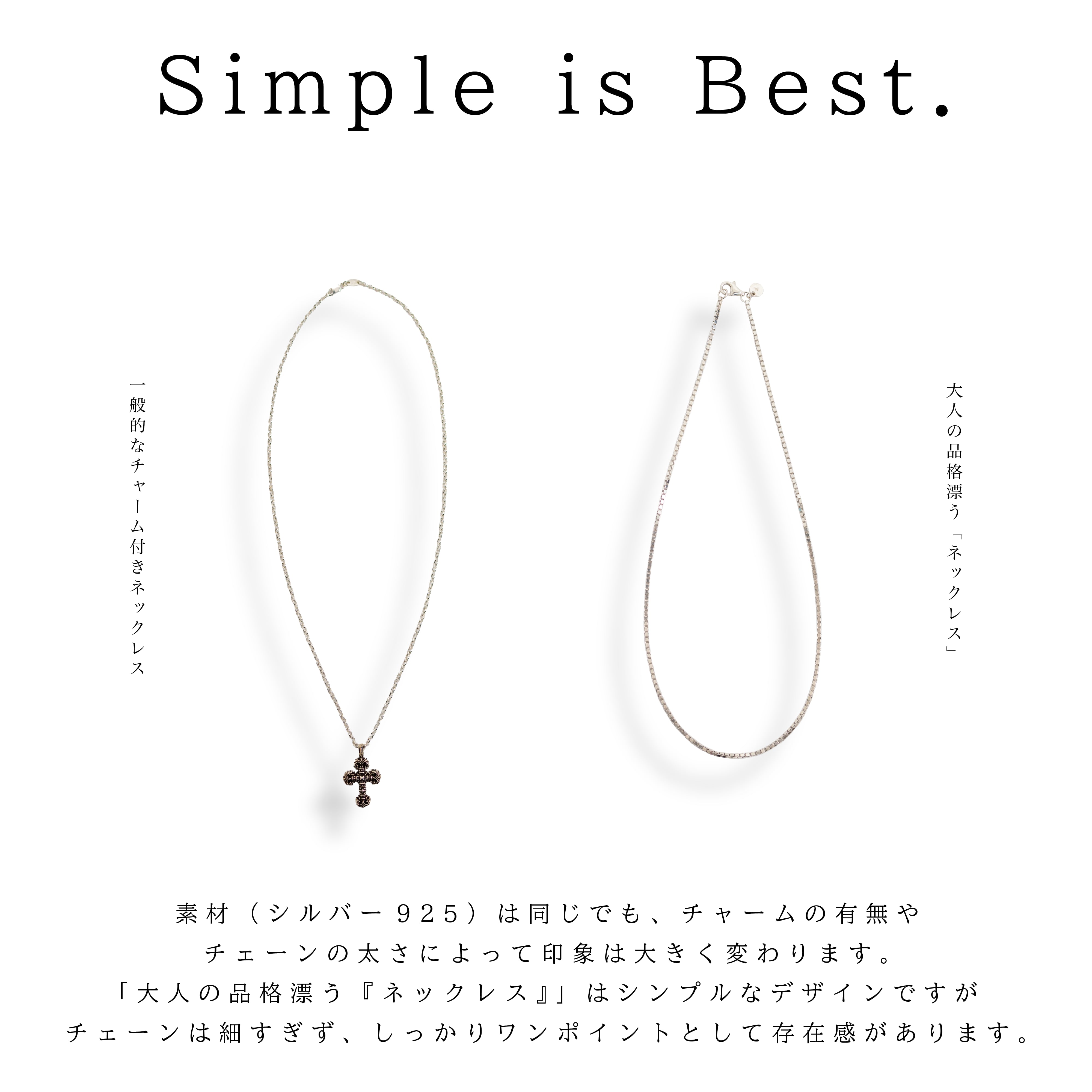 大人の品格漂う『ネックレス』（Silver925） – Japan Made屋