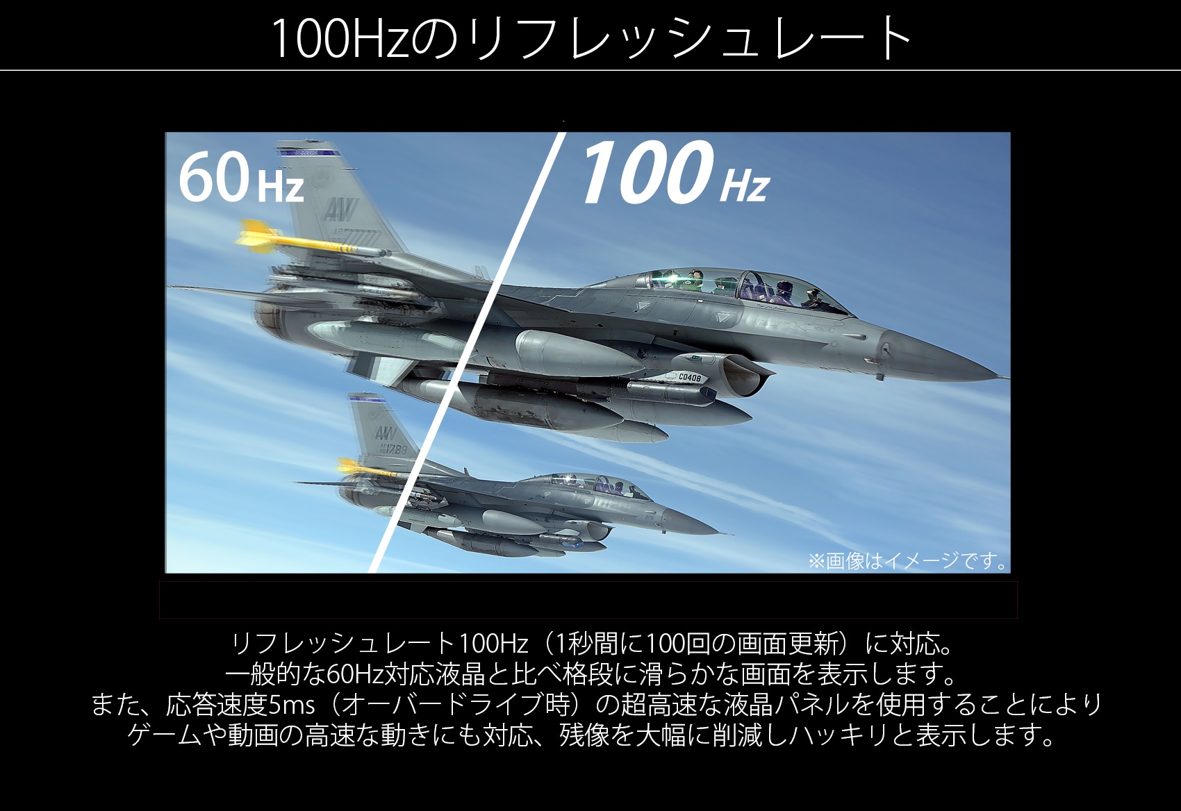 JAPANNEXT JN-VG34100UWQHDR ゲーミングモニター UWQHDのVAパネル搭載