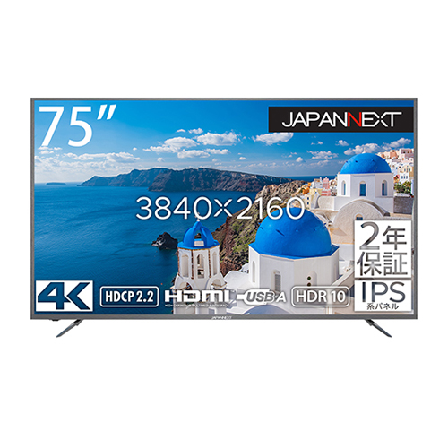 JAPANNEXT JN-HDR752IPS4K 75インチ大型ディスプレイ（4K/UHD, IPS系
