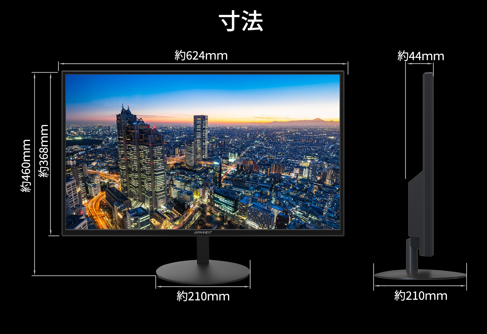 JAPANNEXT 「JN-IPS271WQHD-N」27インチ WQHD(2560 x 1440) 液晶