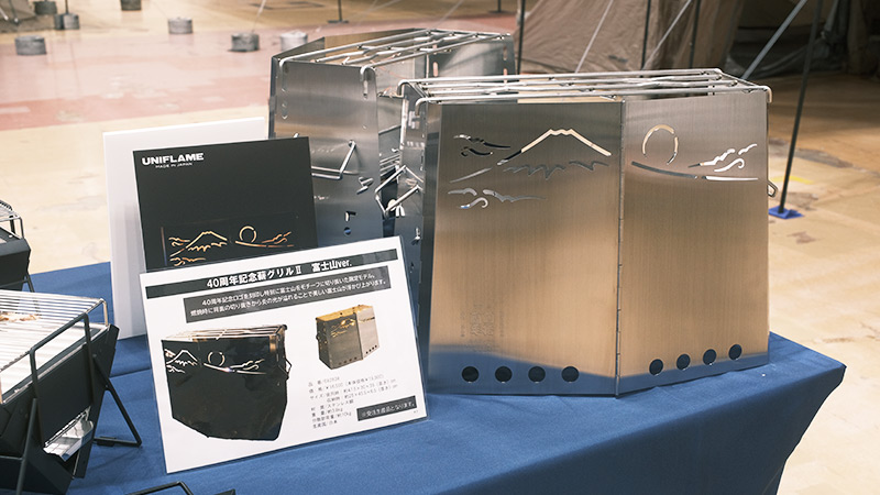 UNIFLAME（ユニフレーム）の2025年新商品をご紹介 | キャンナビ