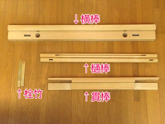 日本刺繍の道具 1 「刺繍台」 | 花の日本刺繍