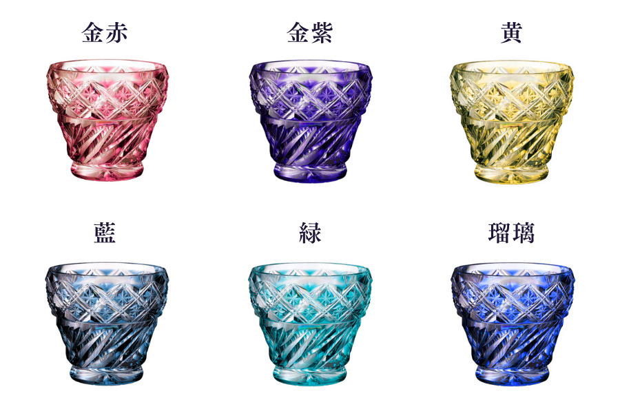 薩摩切子 クリスタルグラス | フリーカップ | 黄 | 薩摩びーどろ工芸