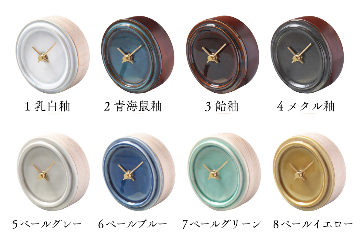 美濃焼 時計 | 2WAY TILE WOOD CLOCK | 青海鼠釉 WZ-02 | SUGY