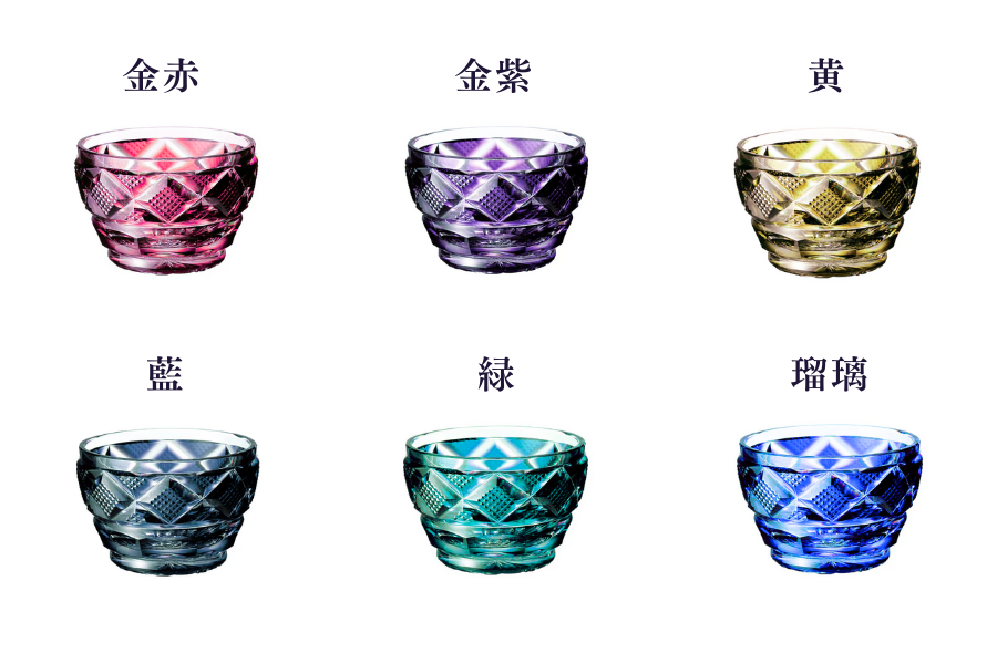 薩摩切子 冷酒おちょこ | 伝匠猪口 小 | 金紫 | 薩摩びーどろ工芸