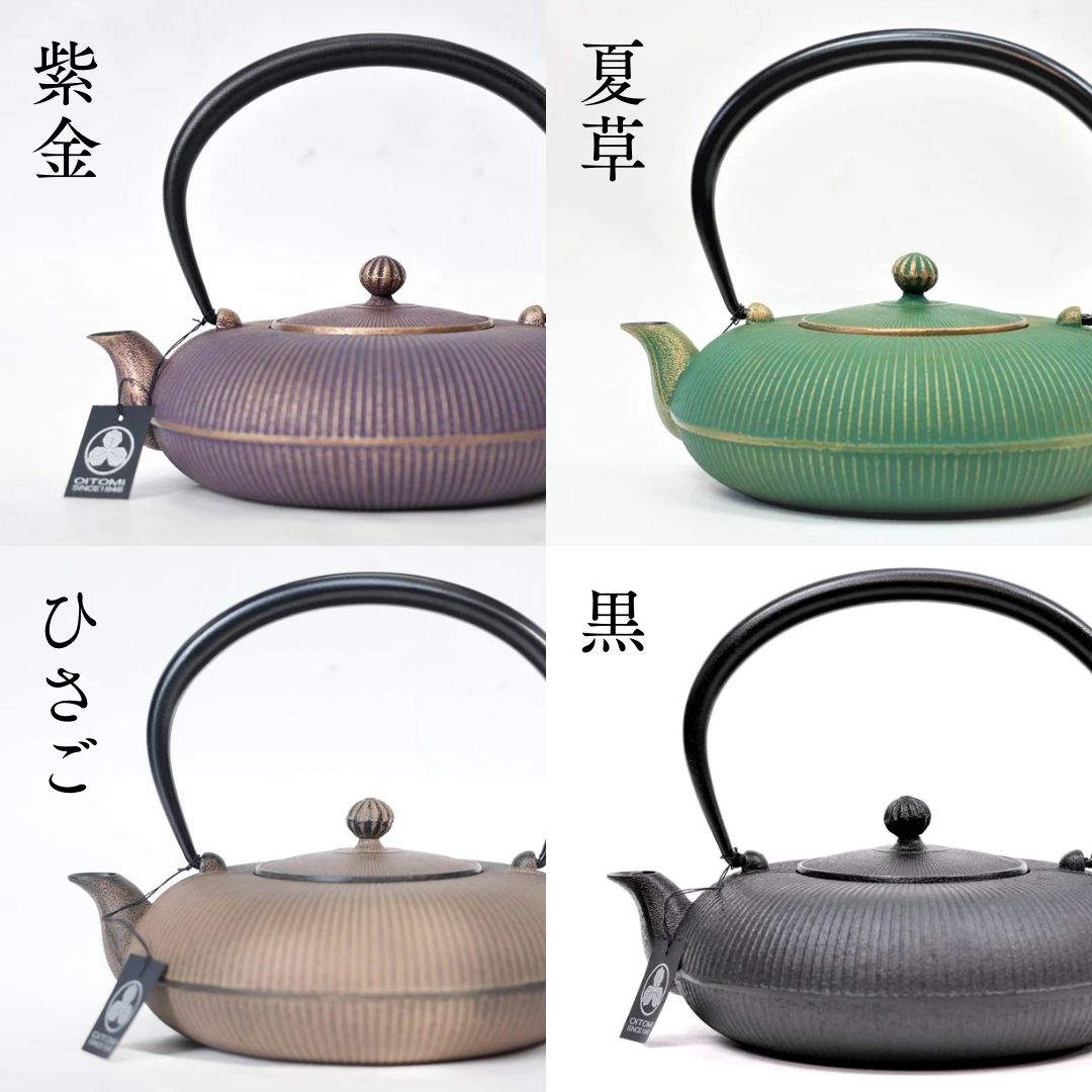 南部鉄器 鉄瓶 急須 | 立目 0.8L | ひさご色 | 及富