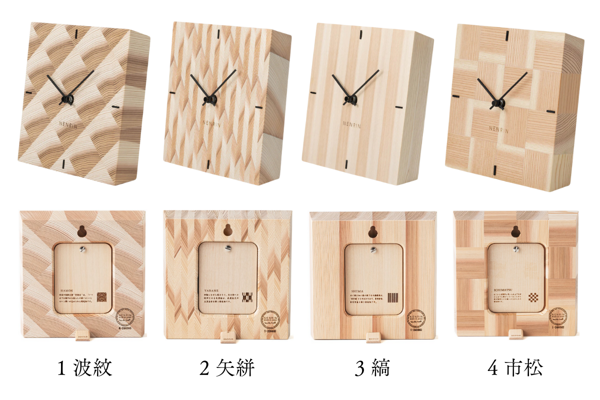 置き時計/掛け時計｜おしゃれで高級な伝統工芸品のギフト通販は日本工芸堂