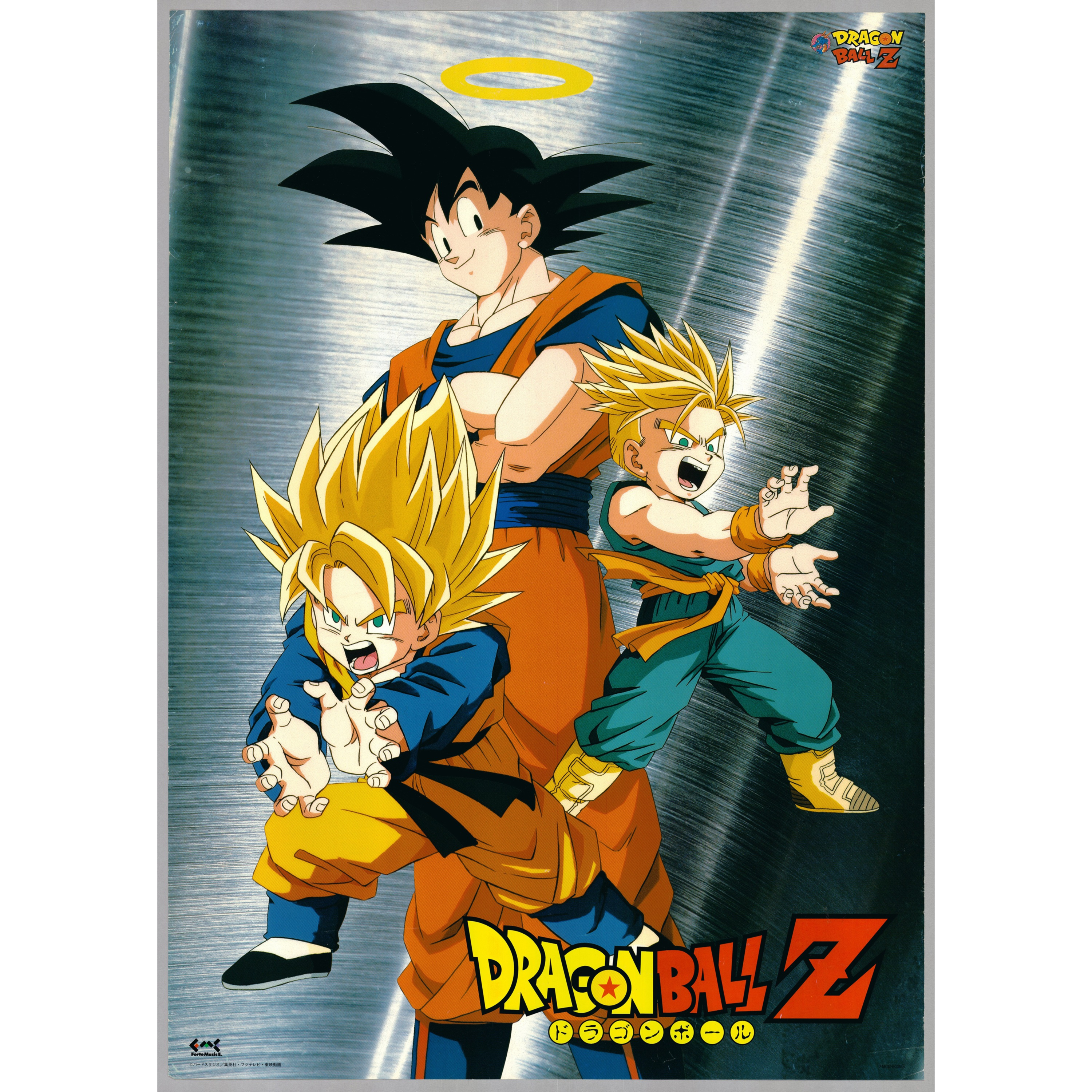 Original Dragon Ball Z Anime Poster