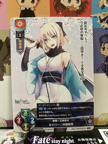 FGO Lycee FGO 1.0-3.0 — Japan FE DB FGO Gundam Otaku Card Game Shop