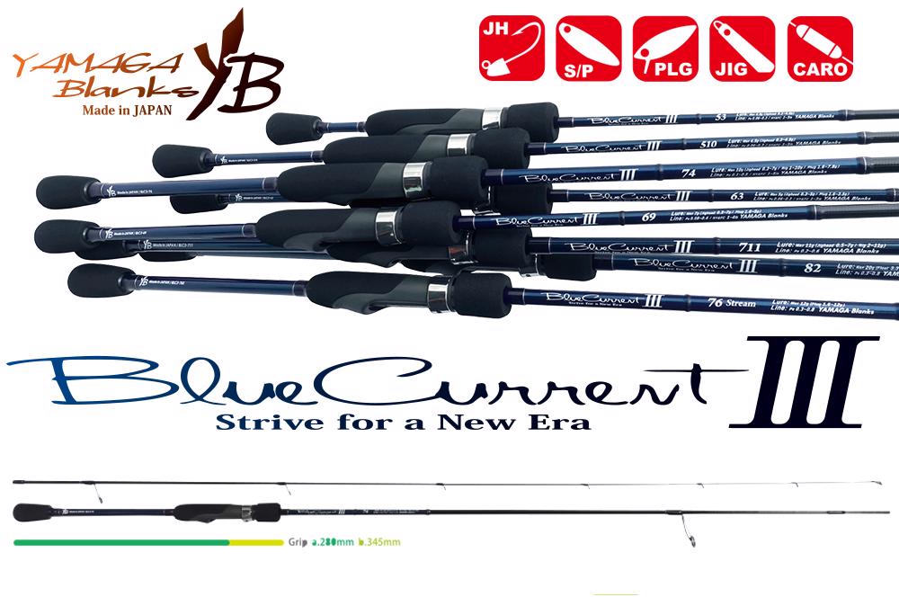 Yamaga BLUE CURRENT III 63 1.91m 0.3-5g | Japan Fishing