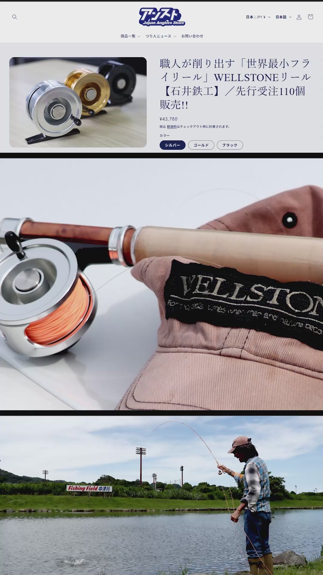 Japan Anglers Store Collection – JAPAN ANGLERS STORE