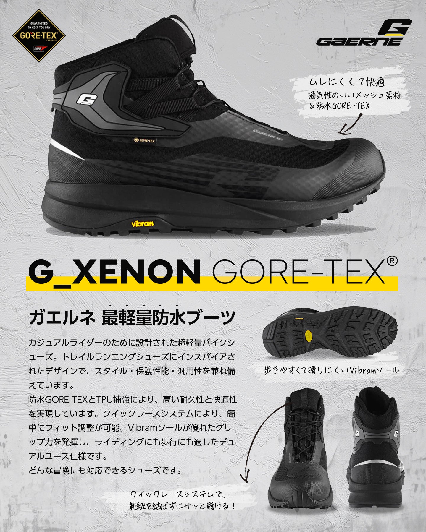 Free Trial: Gaerne G-Zenon Gore-Tex Waterproof Motorcycle Boots