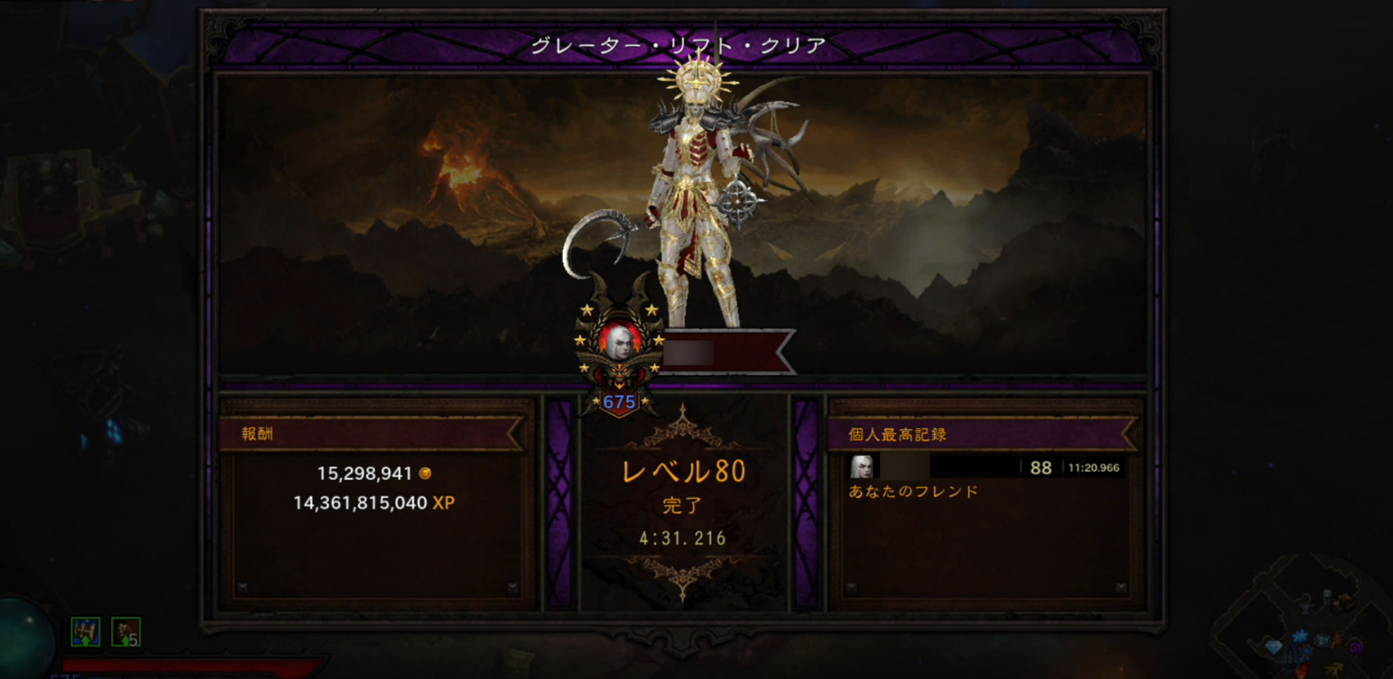 ディアブロ3:S21]ネクロマンサー攻略日記 ＃42 新セット装備 燃え盛る