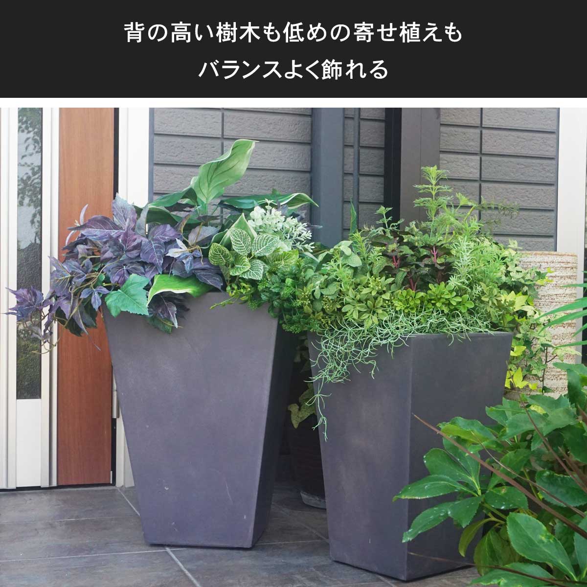 大型 18号鉢対応 鉢カバー 「 クレイポット（CLAYPOT） トールスクエア