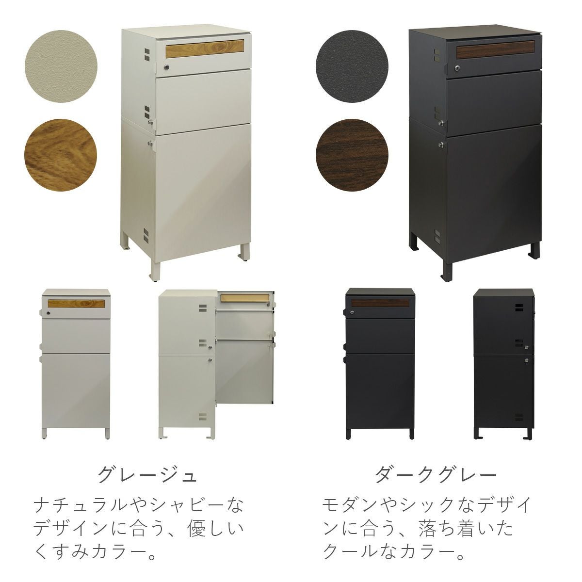 郵便ポスト 付き 宅配ボックス ナギ（Nagi）宅配 2段タイプ