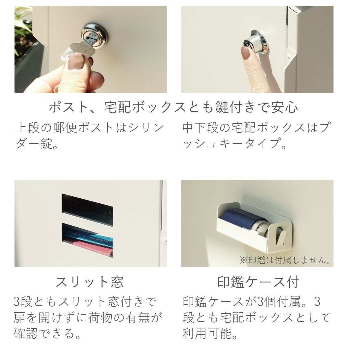 郵便ポスト 付き 宅配ボックス ナギ（Nagi）宅配 2段タイプ