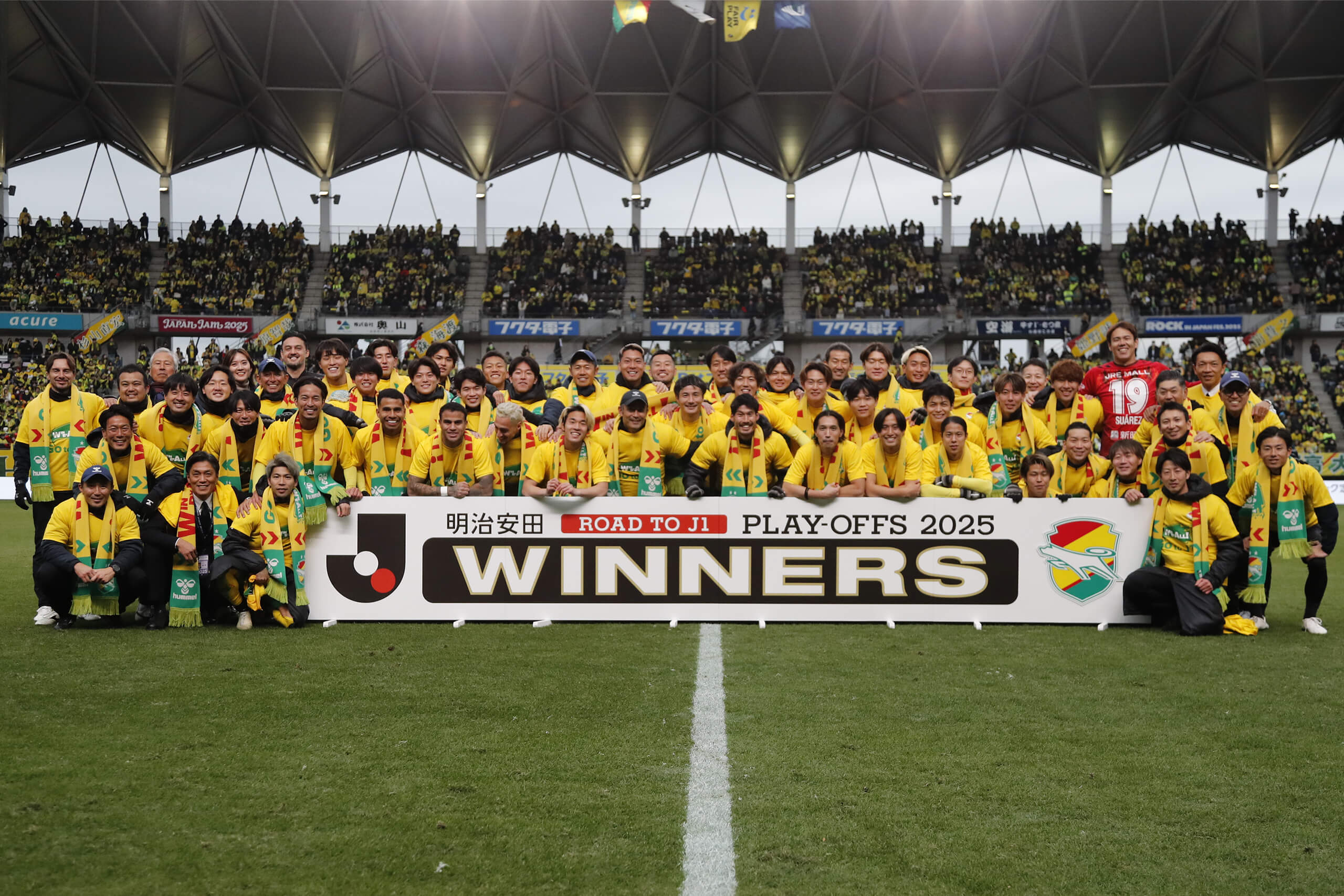 Go to J1 WIN BY ALL! J1昇格記念サイト｜ジェフユナイテッド市原
