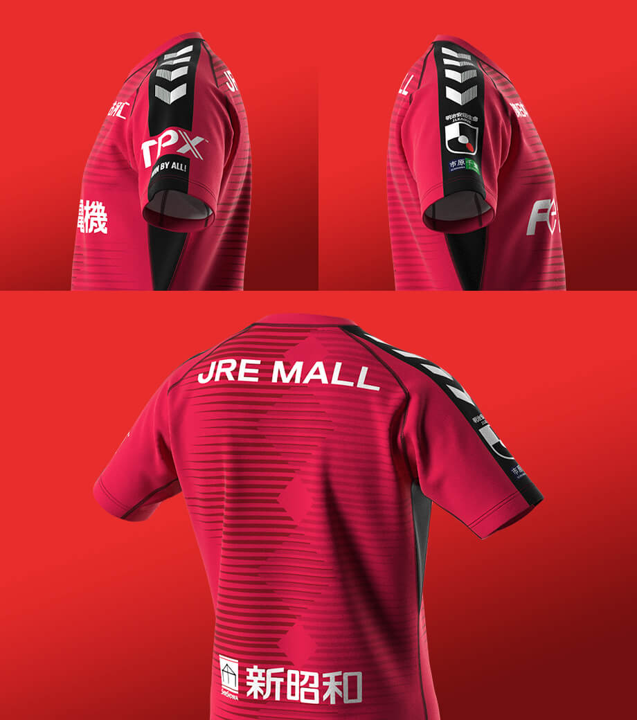 ホームタウン広域化20年記念ユニフォーム｜ジェフユナイテッド市原