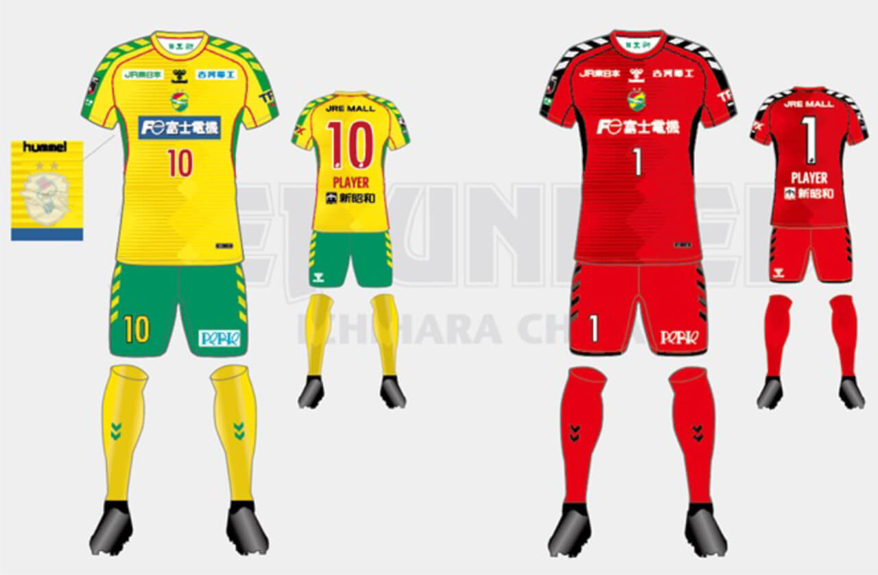 ホームタウン広域化20年記念ユニフォーム｜ジェフユナイテッド市原