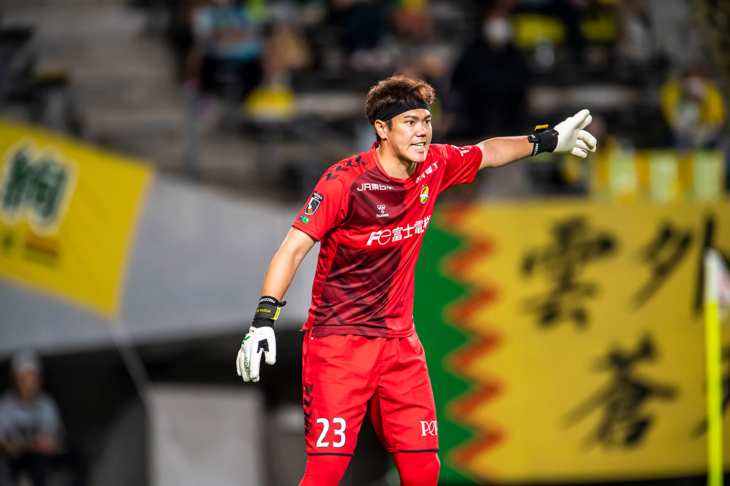 鈴木 椋大｜2023｜トップチーム｜チーム｜ジェフユナイテッド市原