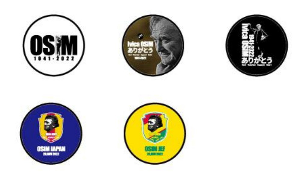 オシム元監督追悼試合記念グッズの会場販売のお知らせ｜ニュース