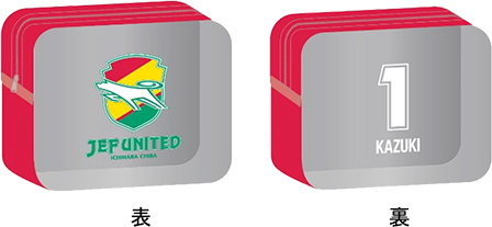 全選手対応※】「プレイヤーズグッズ第8弾」受注販売のお知らせ