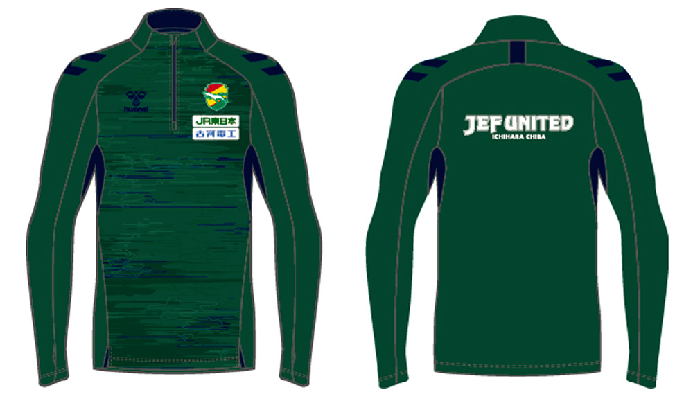 2月8日（土）「12JEFの日」 2025トレーニングウェア・アンセムウェアを