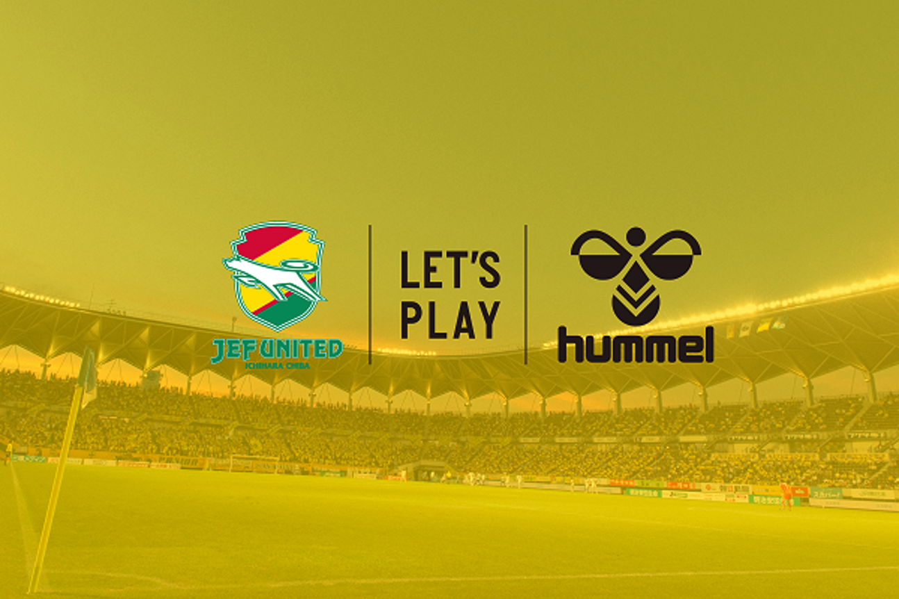 2023hummelトレーニングウェア・アンセムジャケット」の販売について