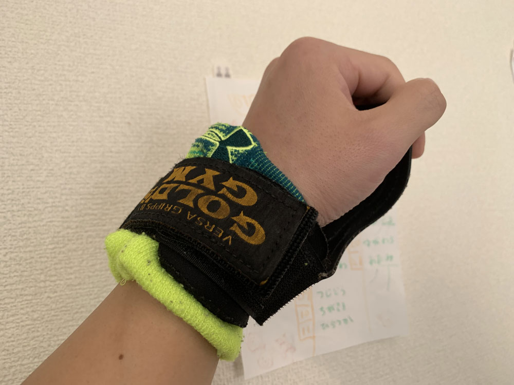 失敗談あり】8年使用したパワーグリップ｜ゴールドジムパワーグリップ