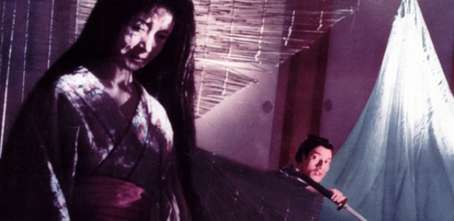 JFDB - 四谷怪談 お岩の亡霊