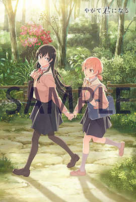 やがて君になる』ゲーマーズが多数の＜イベント＆フェア＞開催！声優