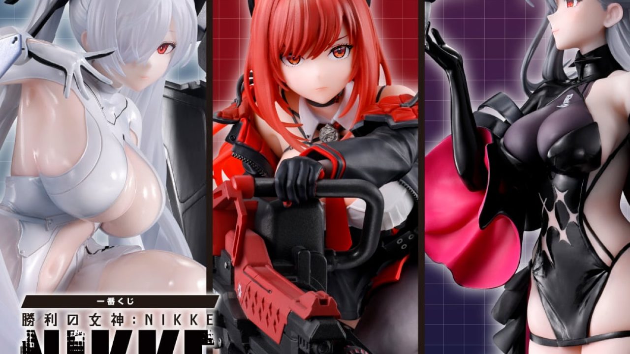 一番くじ 勝利の女神：NIKKE CHAPTER6 | j-hobby Collection