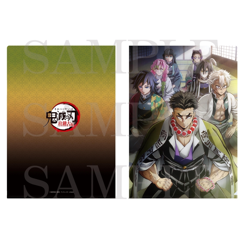 アニメ「鬼滅の刃」柱稽古編 第一弾キービジュアル クリアファイル | j
