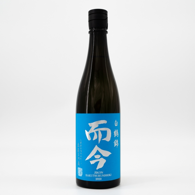 木屋正酒造 而今 白鶴錦2020 -JSP
