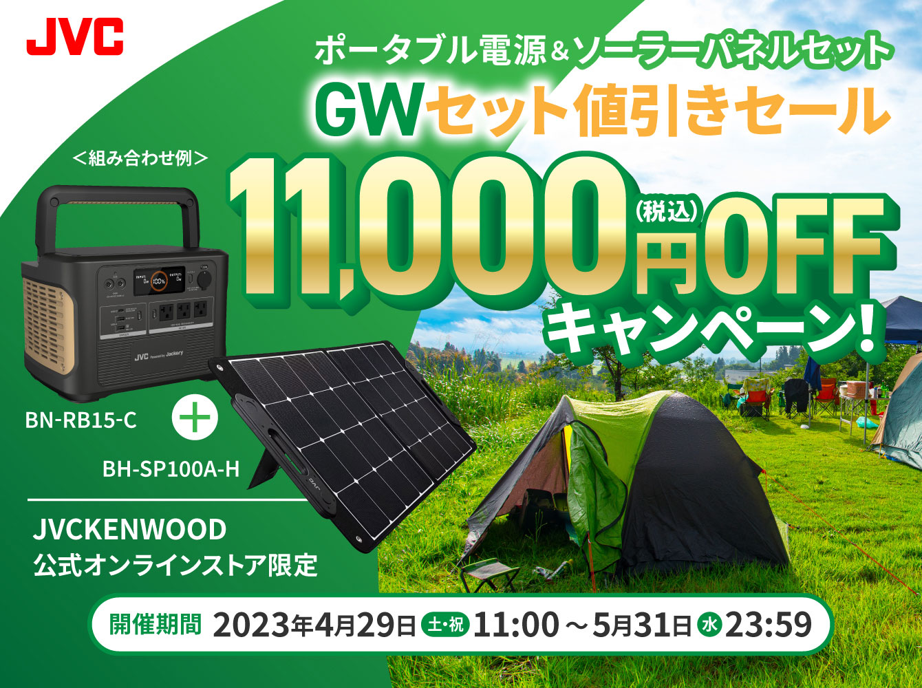 部品・付属品関連（サービスパーツ） | JVCケンウッドストア